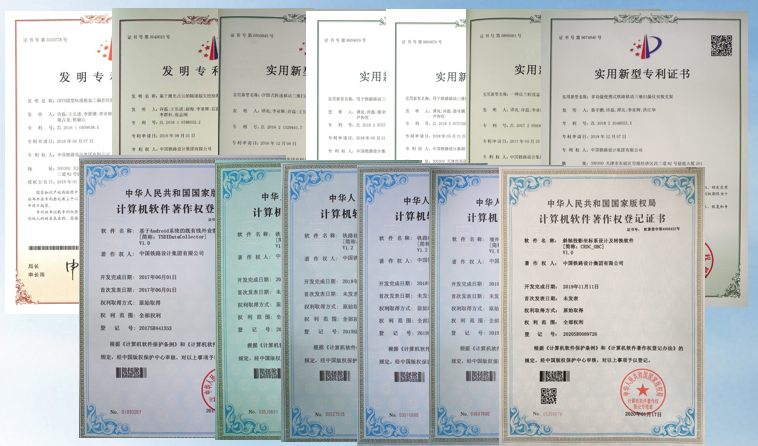 中观助力“全国铁路向上向善好青年”服务中国铁设提质增效