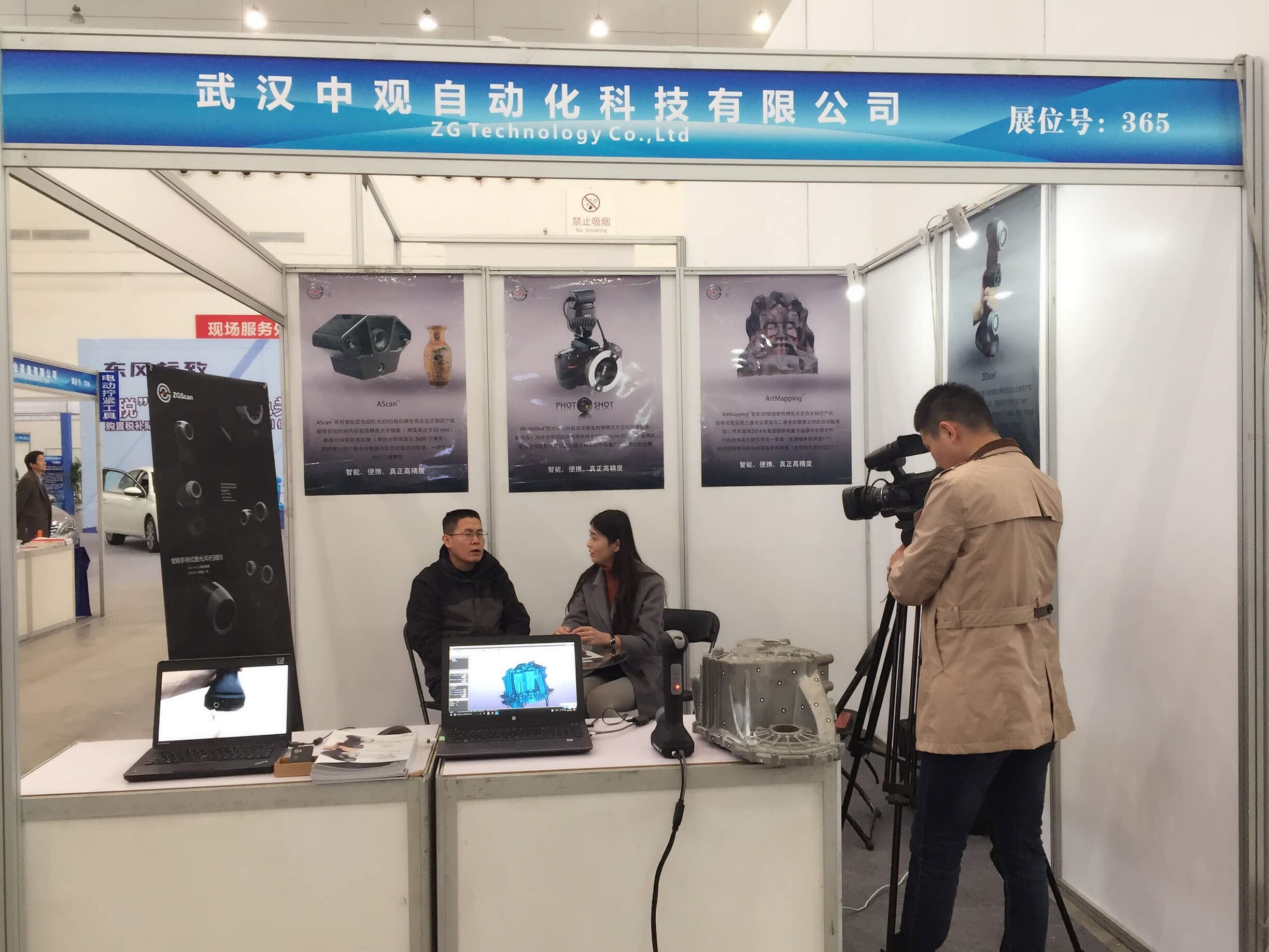 中观董事长接受CCTV-7《中国品牌》栏目采访