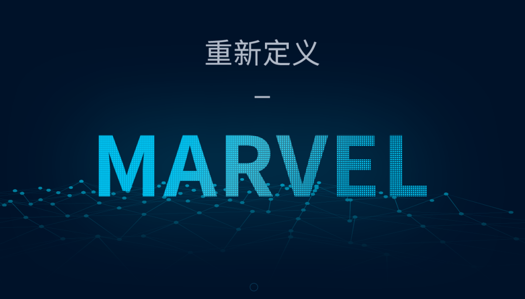 重新定义Marvel