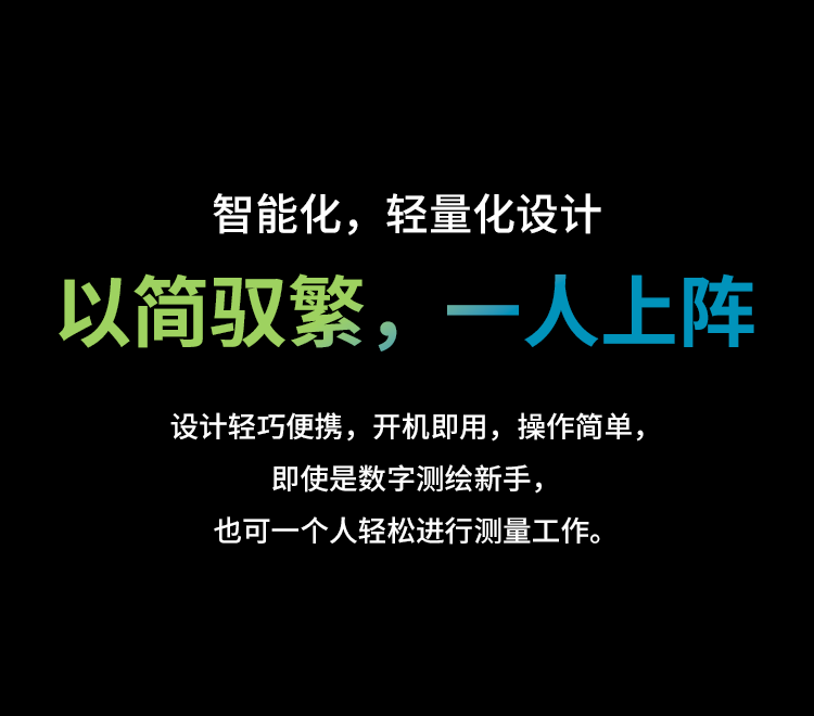 8-以简驭繁.png