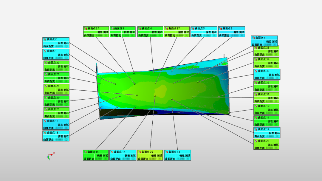 HyperScan应用于大型幕墙预制构件的3D建模和检测