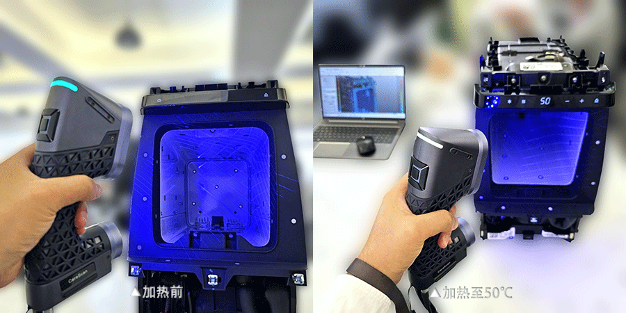 CereScan三维扫描仪车载冰箱3D扫描建模
