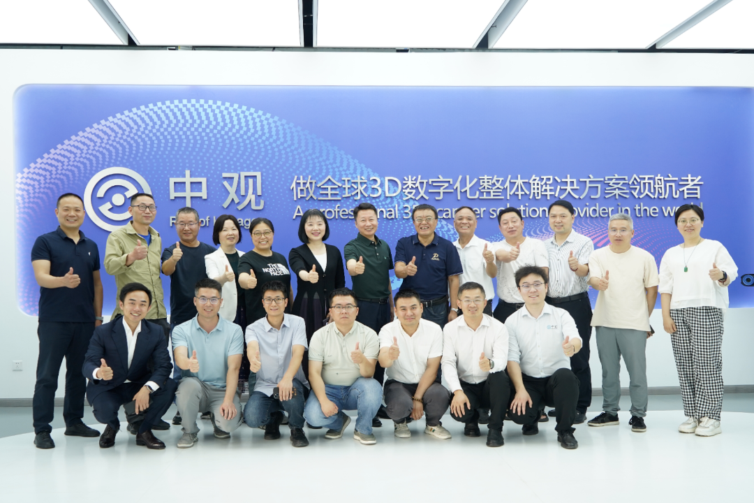 湖北省模具工业协会一行到访中观