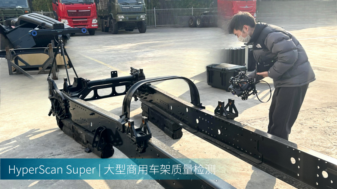 工业级手持式3D扫描仪的更多应用