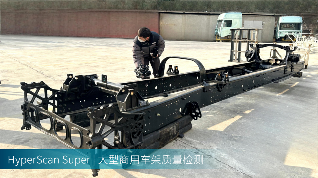 工业级手持式3D扫描仪的更多应用