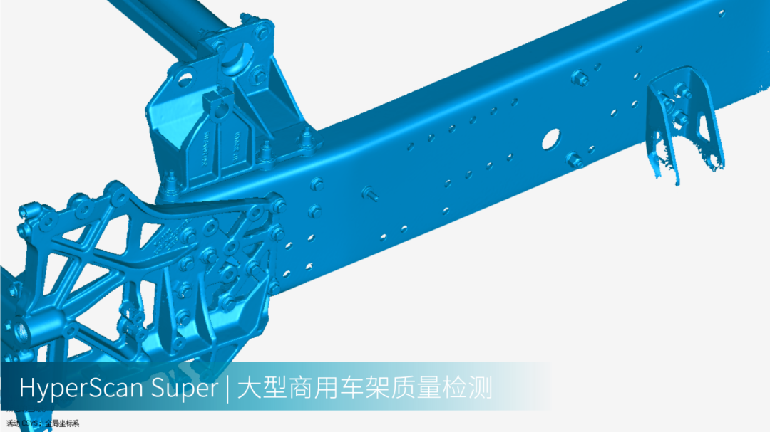 工业级手持式3D扫描仪的更多应用