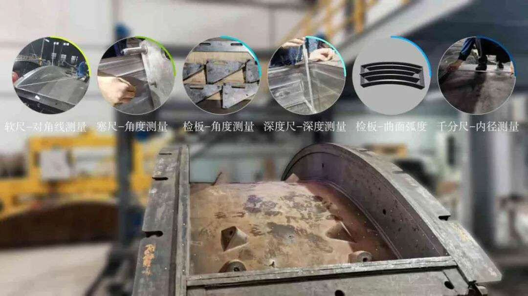 管片模具：大尺寸的高精度挑战