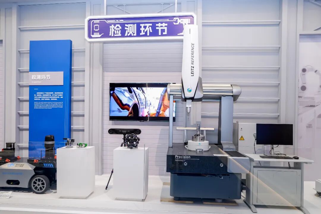 筑基强国路|中观入选中国制造“十四五”成就展 (5).jpg 筑基强国路|中观入选中国制造“十四五”成就展 (5).jpg