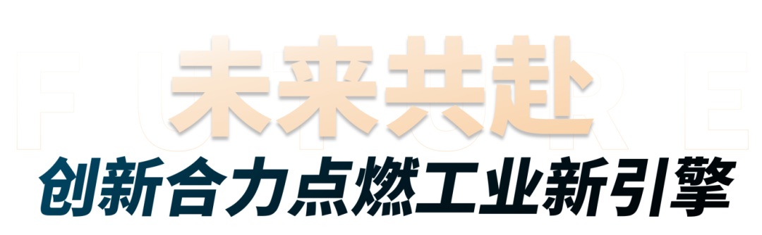 全球冠军!武大团队问鼎国际赛事,中观荣幸助力 (4).png 全球冠军!武大团队问鼎国际赛事,中观荣幸助力 (4).png