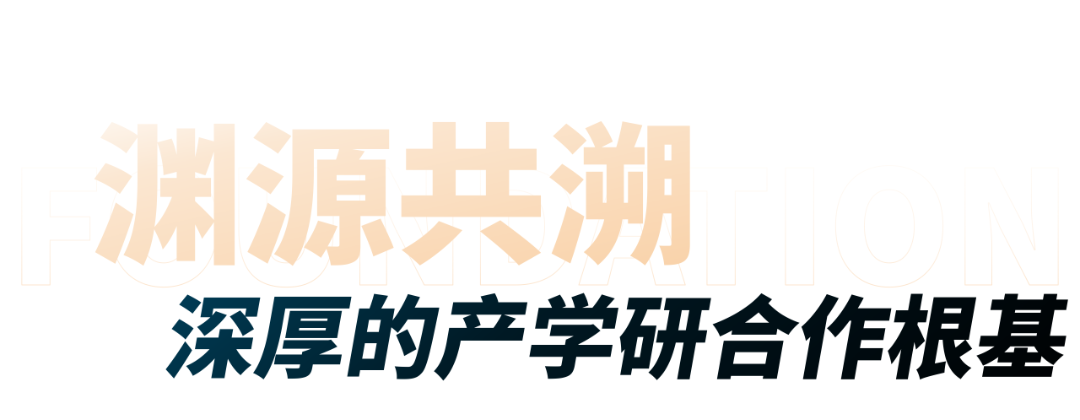 全球冠军!武大团队问鼎国际赛事,中观荣幸助力 (7).png 全球冠军!武大团队问鼎国际赛事,中观荣幸助力 (7).png