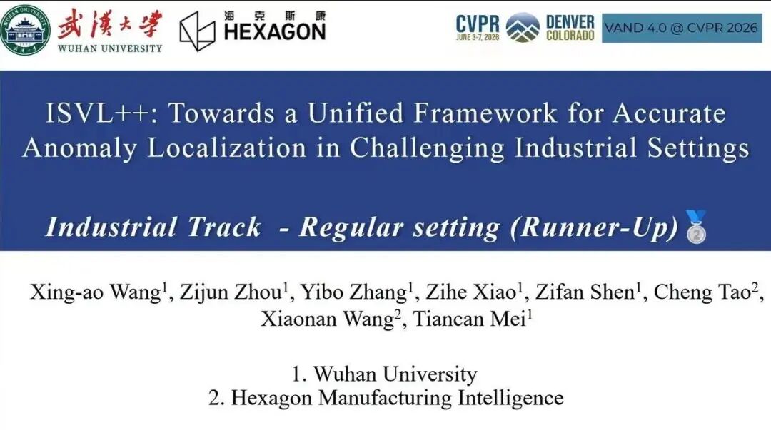 高智教授团队成果汇报-亚军 高智教授团队成果汇报-亚军