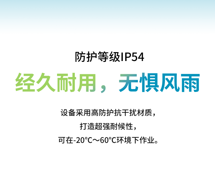 9-经久耐用.png 9-经久耐用.png