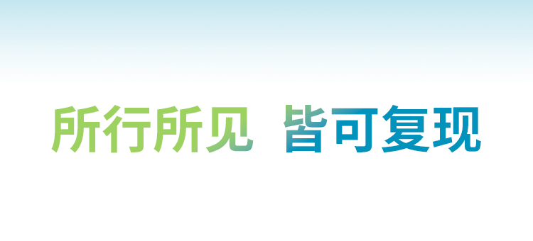 11-所行所见.png 11-所行所见.png