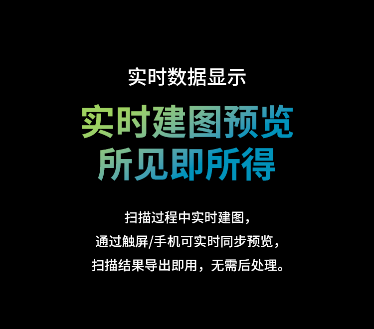 6-实时建图预.png 6-实时建图预.png