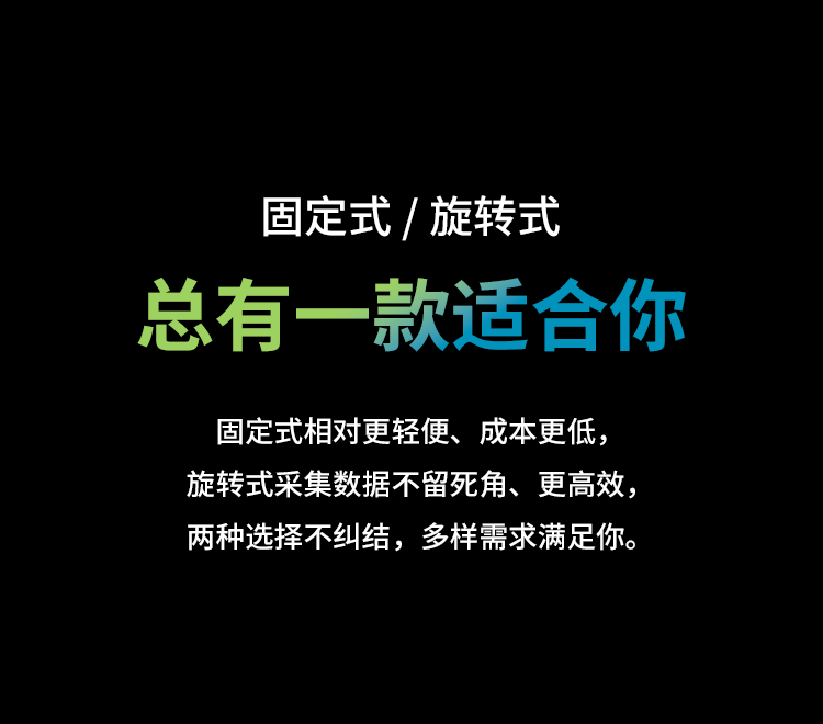 10-总有一款适合你.png 10-总有一款适合你.png