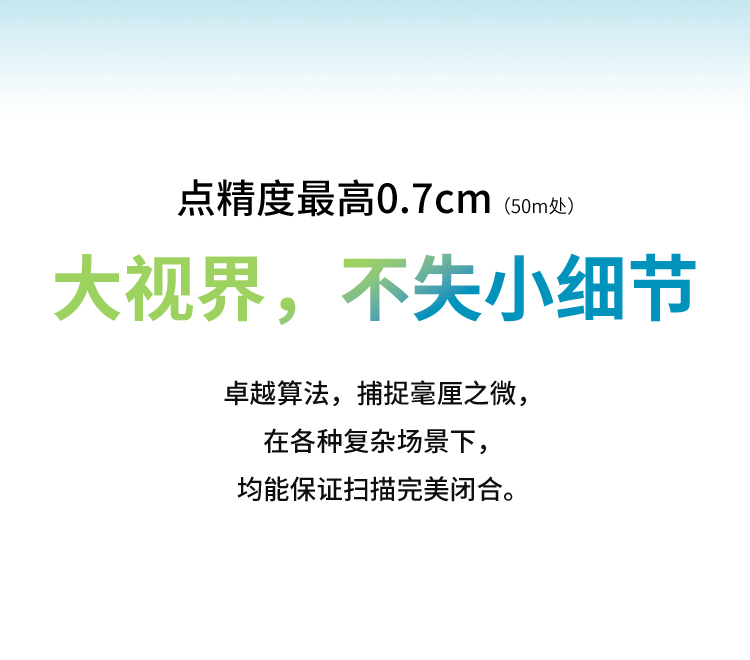 5-大视界.png 5-大视界.png