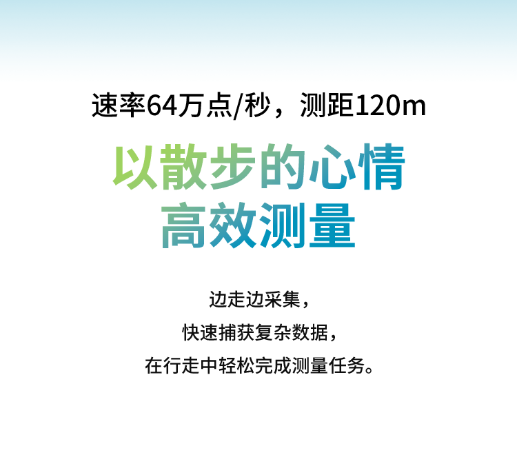 7-以散步的心情.png 7-以散步的心情.png