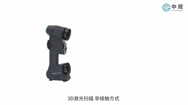 RationalDMIS,3D扫描仪,智能叶片检测方案,叶轮叶片检测