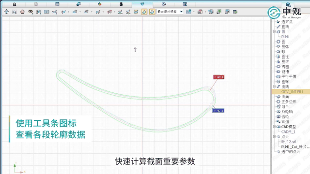 RationalDMIS,3D扫描仪,智能叶片检测方案,叶轮叶片检测