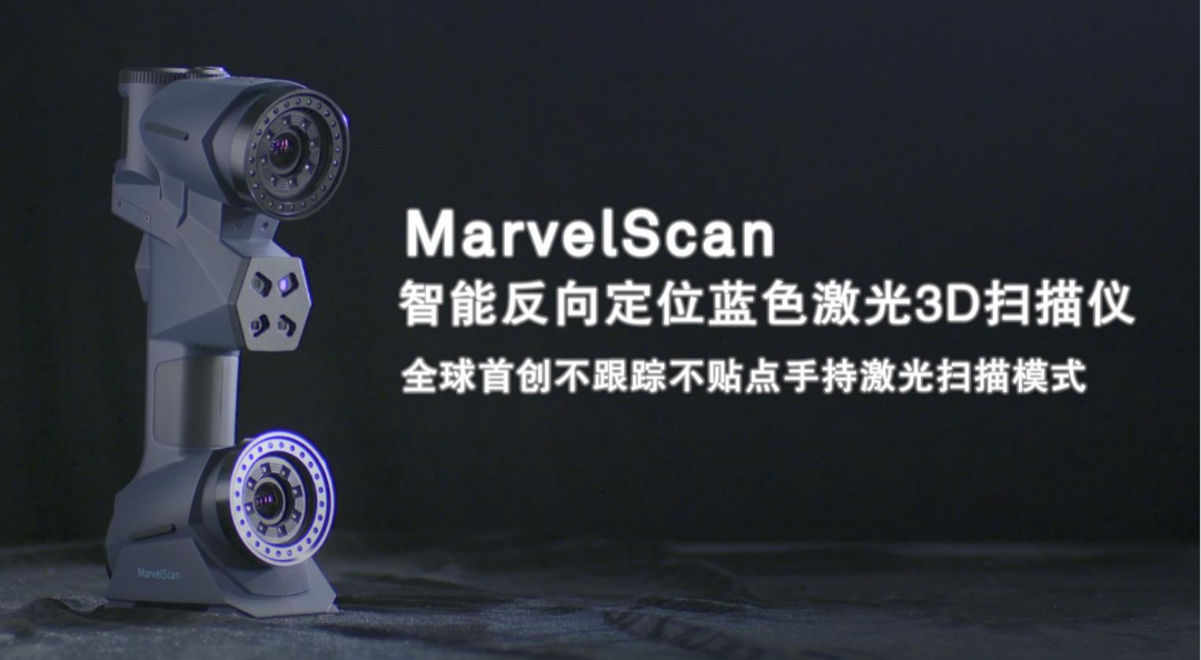 MarvelScan MarvelScan