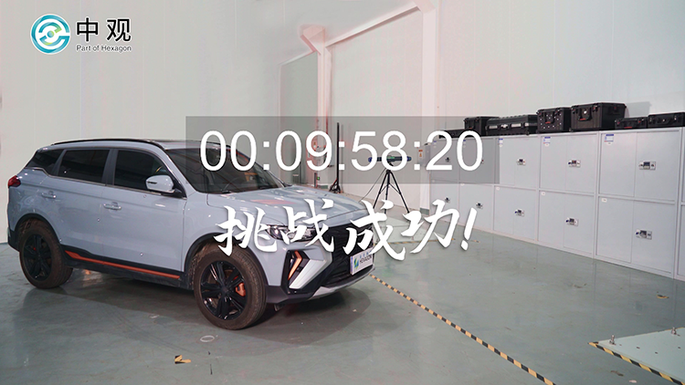 HyperScan扫描整车.mp4_20240228_115635.738.png