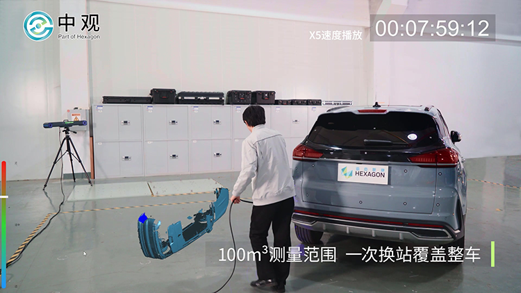 HyperScan扫描整车.mp4_20240228_115625.419.png