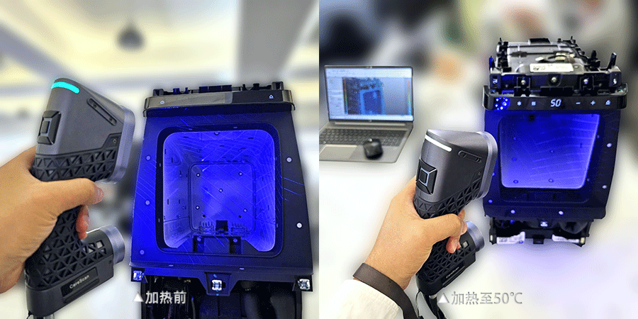 CereScan三维扫描仪车载冰箱3D扫描建模 CereScan三维扫描仪车载冰箱3D扫描建模