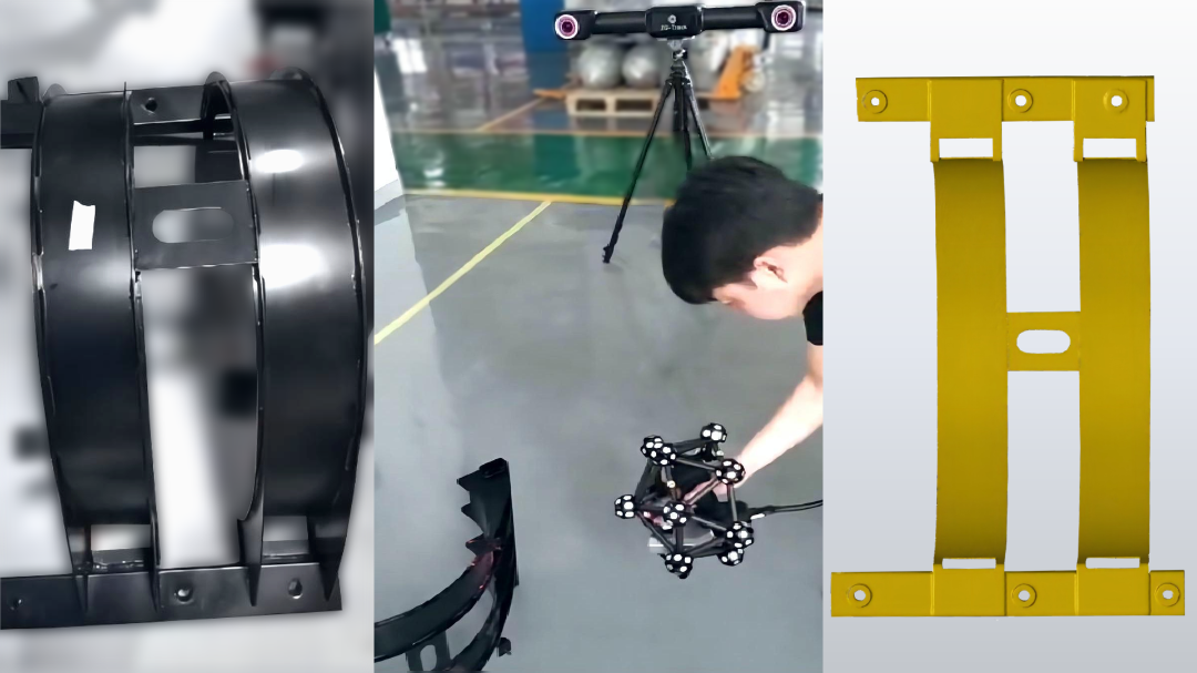 HyperScan智能光学追踪3D扫描系统应用于异形固定支架的关键安装尺寸检测 HyperScan智能光学追踪3D扫描系统应用于异形固定支架的关键安装尺寸检测