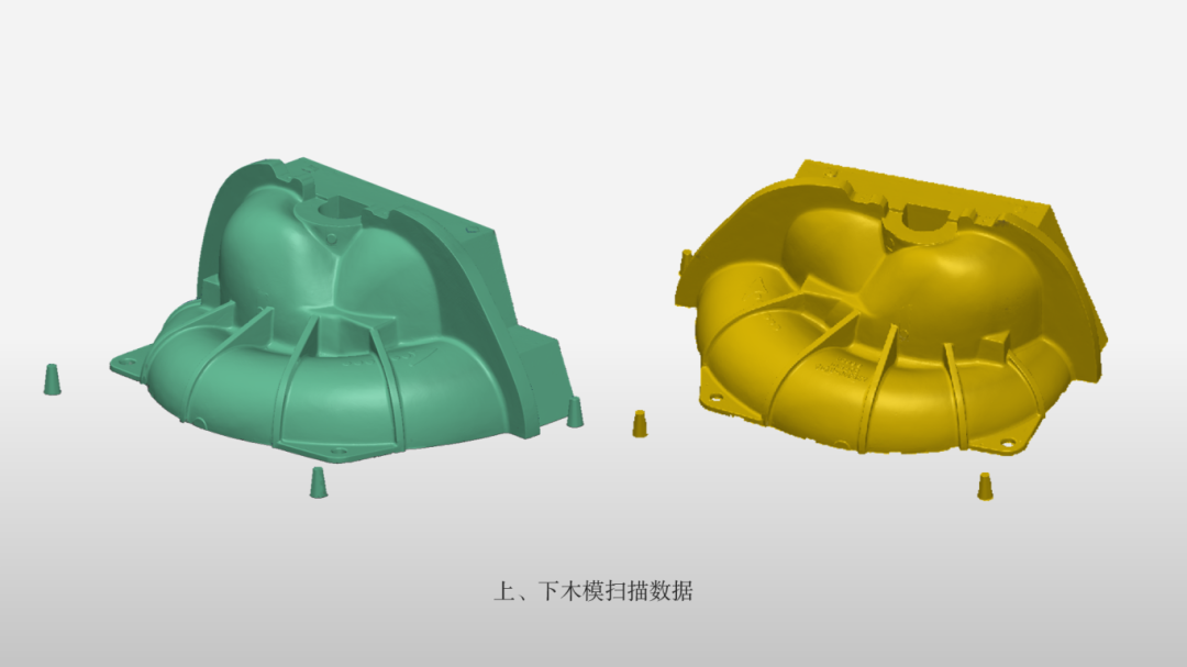 大型泵体木模虚拟装配 大型泵体木模虚拟装配
