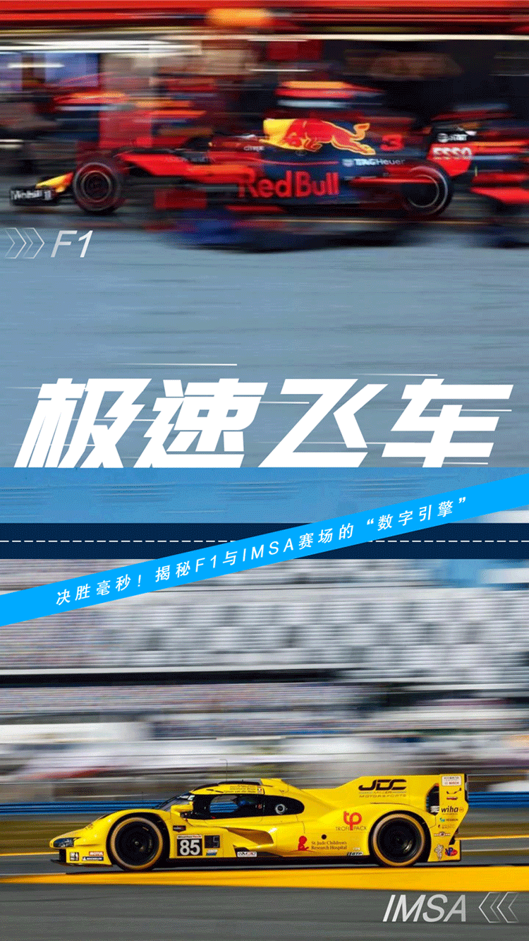 狂飙飞车-_-中观3D扫描如何为全球顶级赛车队精准加速-(11)`.png 狂飙飞车-_-中观3D扫描如何为全球顶级赛车队精准加速-(11)`.png